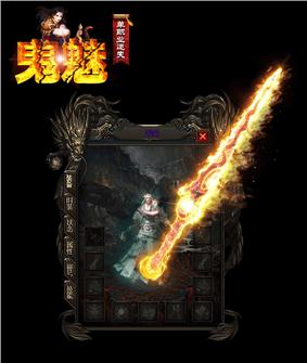 无忧版本天龙八部私服